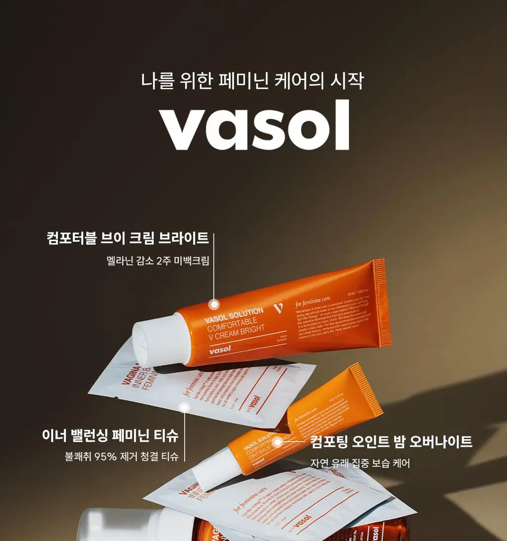 [Y존 보습] 바솔 컴포팅 오인트 밤 오버나이트 12g 상세페이지 36